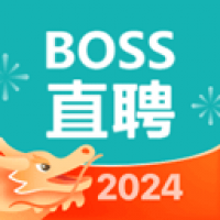 boss直聘2024官网版下载