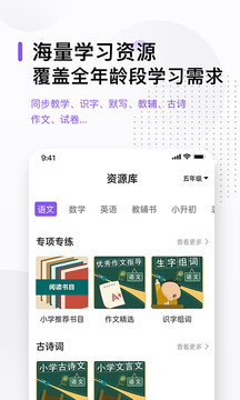 万能打印机截图