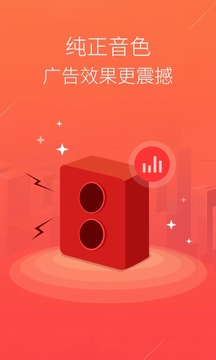 配音语音合成软件截图