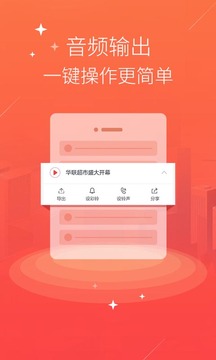 配音语音合成软件截图