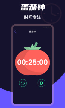 桌面时钟Clock截图