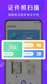 PDF阅读器截图