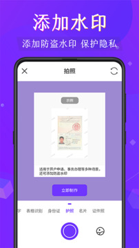 PDF阅读器截图