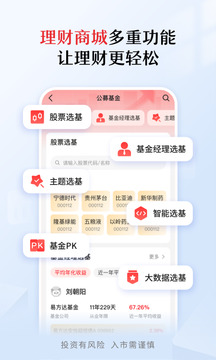 中信期货截图