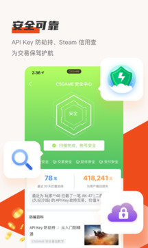 C5GAME截图