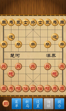 中国象棋竞技版-手机上玩的象棋游戏截图