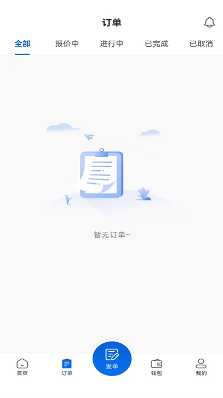 货吊吊截图