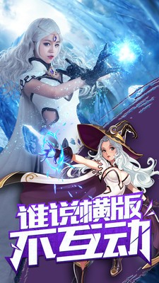 恶魔契约截图