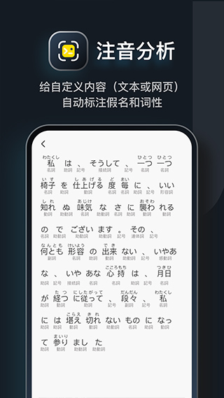 moji辞书下载旧版本截图