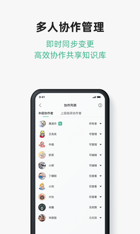 讯飞文档下载官网版截图