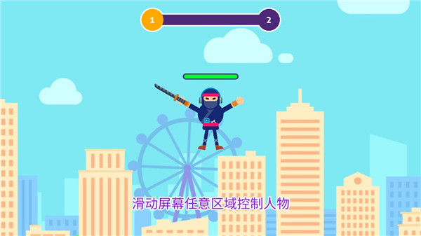 乐逗大乱斗下载免费中文版截图