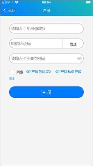 冀教学英语下载安装截图