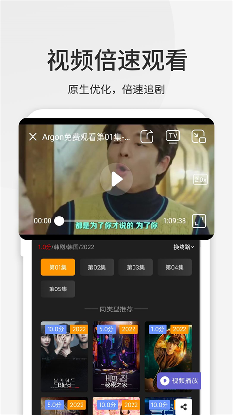 乐感浏览器下载普通版安装截图