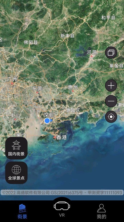 3D卫星高清全景地图免费版下载截图