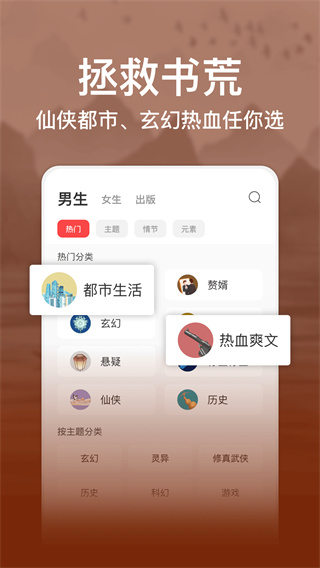 连尚免费读书2024下载截图