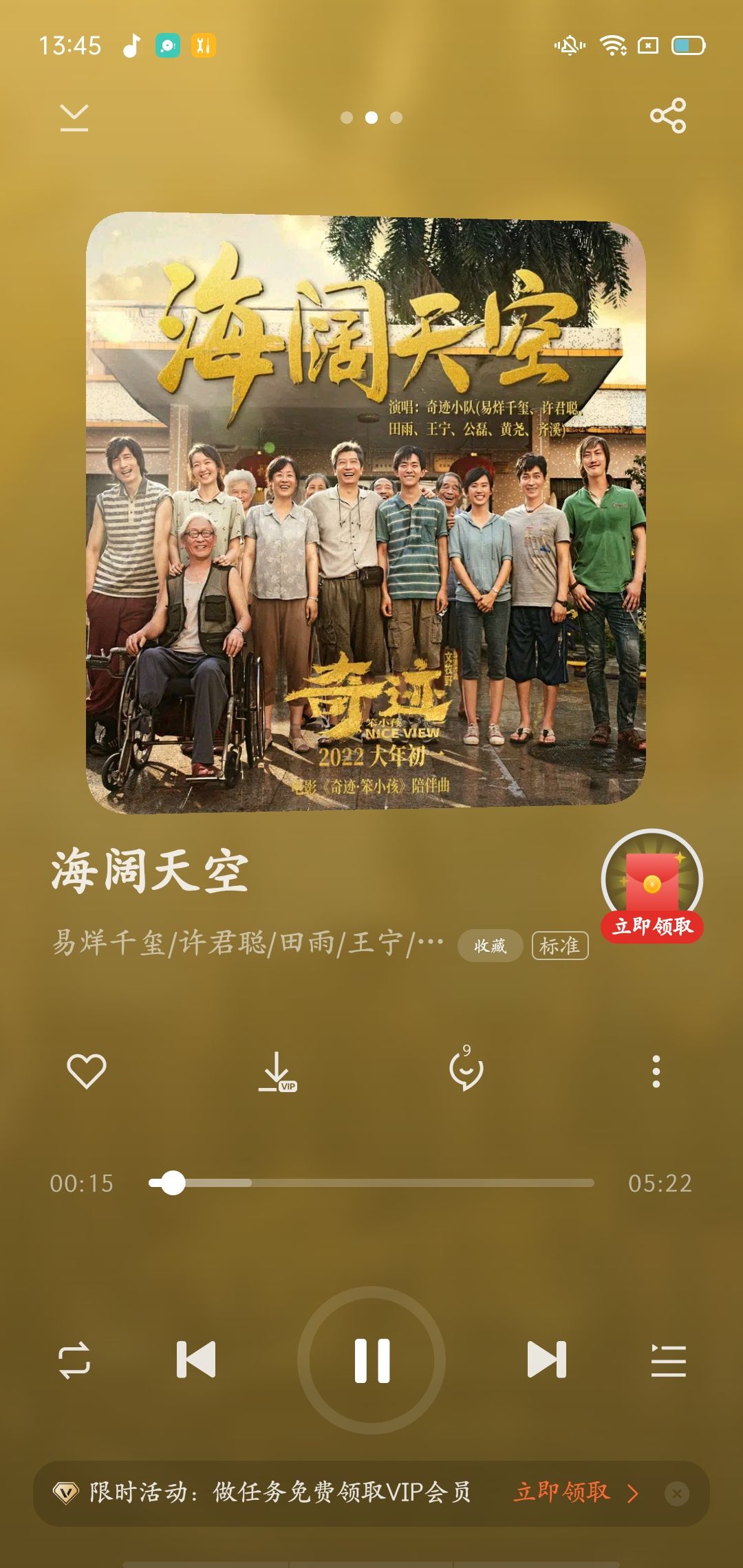 oppo音乐截图