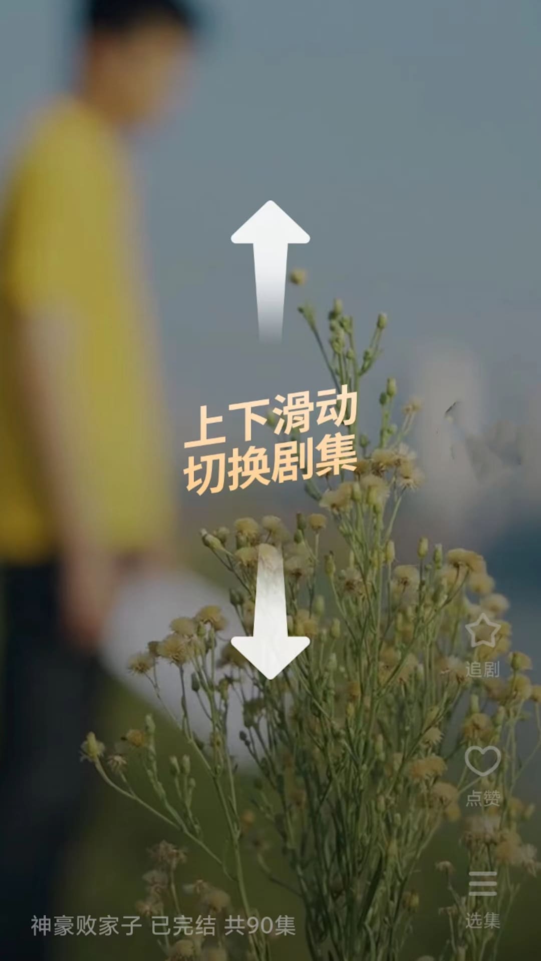 番茄短剧免费下载截图