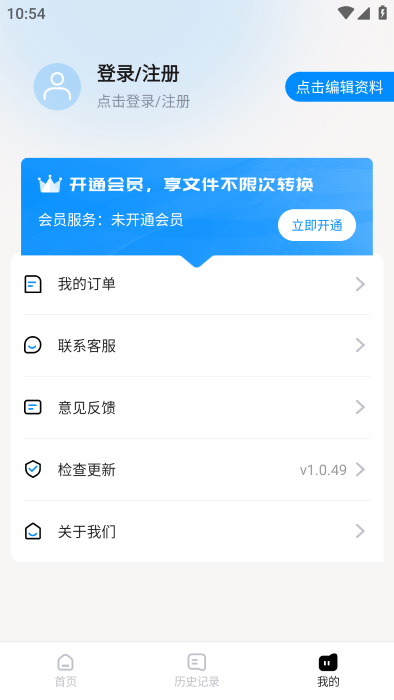 超级兔子PDF截图