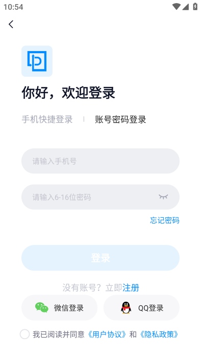 超级兔子PDF截图