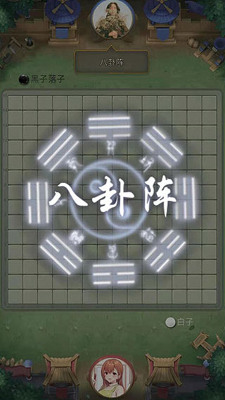 万宁五子棋下载安装截图